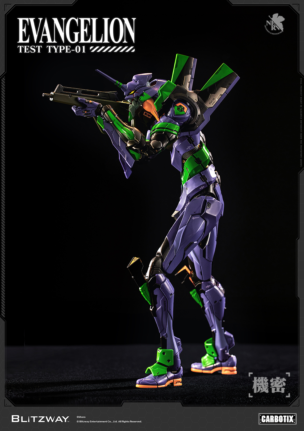 260625_Evangelion Official Image_DX_7.jpg